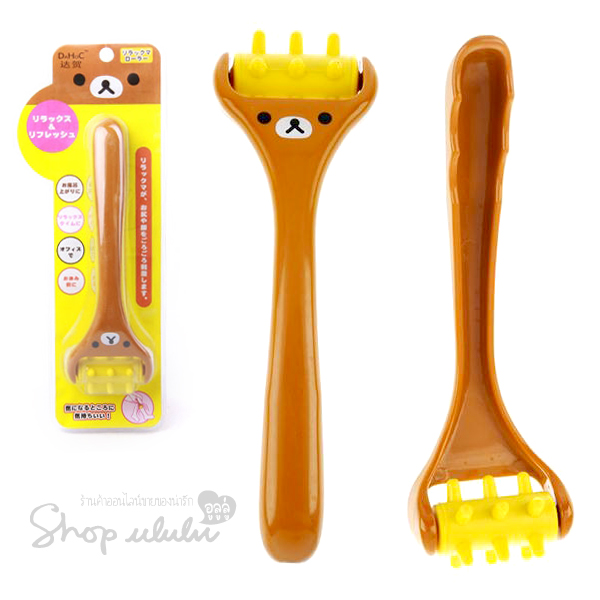 ไม้นวดหลัง นวดขา ลายRilakkuma