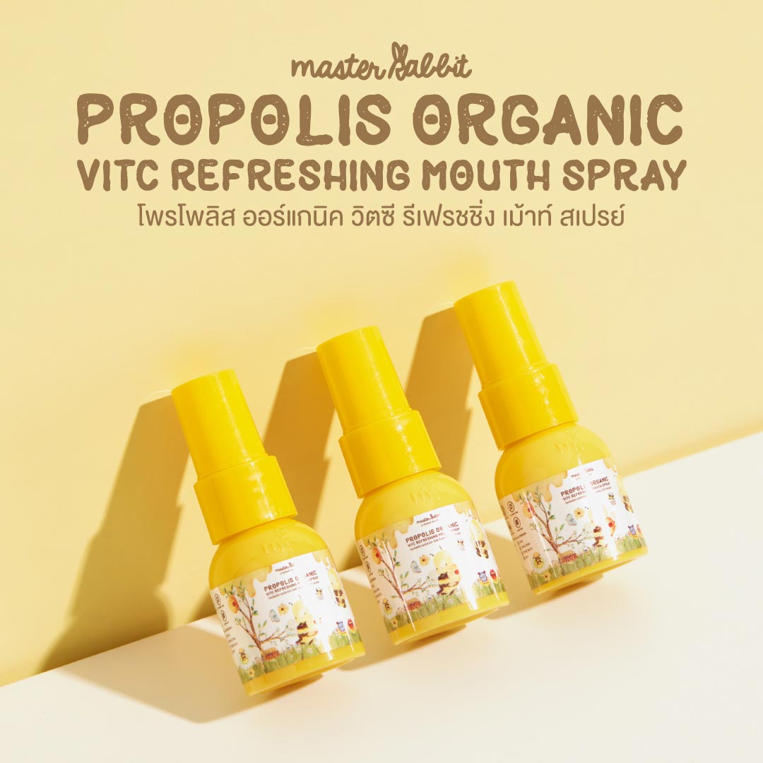 Master Rabbit Propolis โพรโพลิส สเปรย์สำหรับเด็ก
