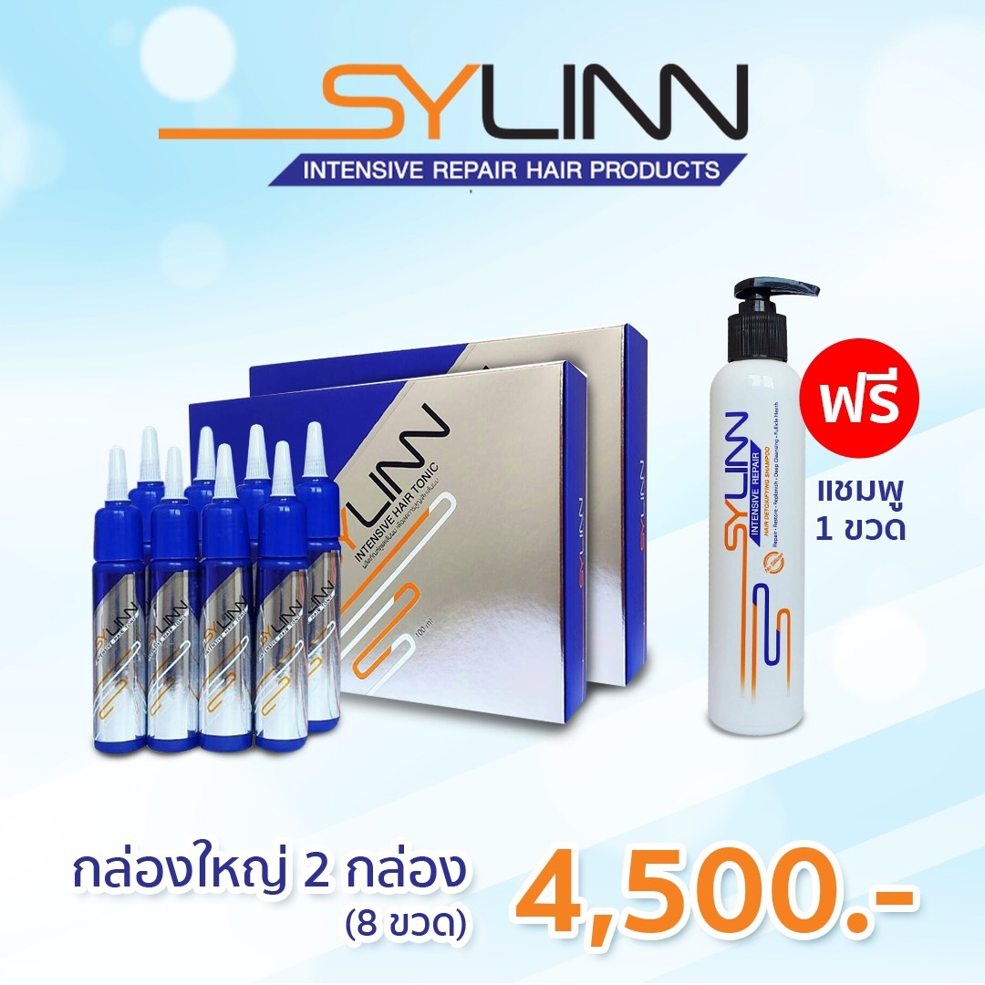 SYLINN ชุดปลูกผม โทนิค 2 กล่องใหญ่ แถมฟรี แชมพู 1 ขวด