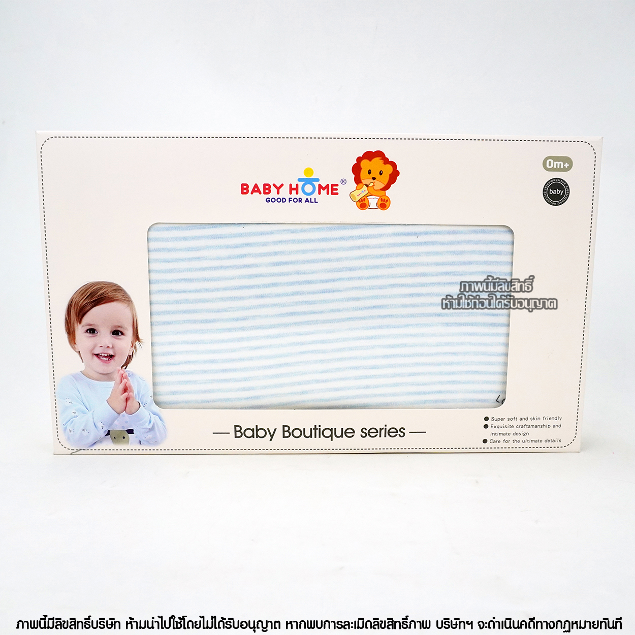 Baby Home หมอนหัวทุย เมมโมรี่โฟม [เหมาะสำหรับเด็กอายุแรกเกิดขึ้นไป]