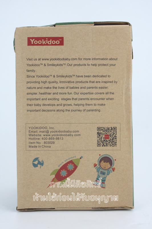 Yookidoo ชุดชามบดอาหารเด็กเยื่อไผ่ ชุดชามบดอาหาร 300มล.