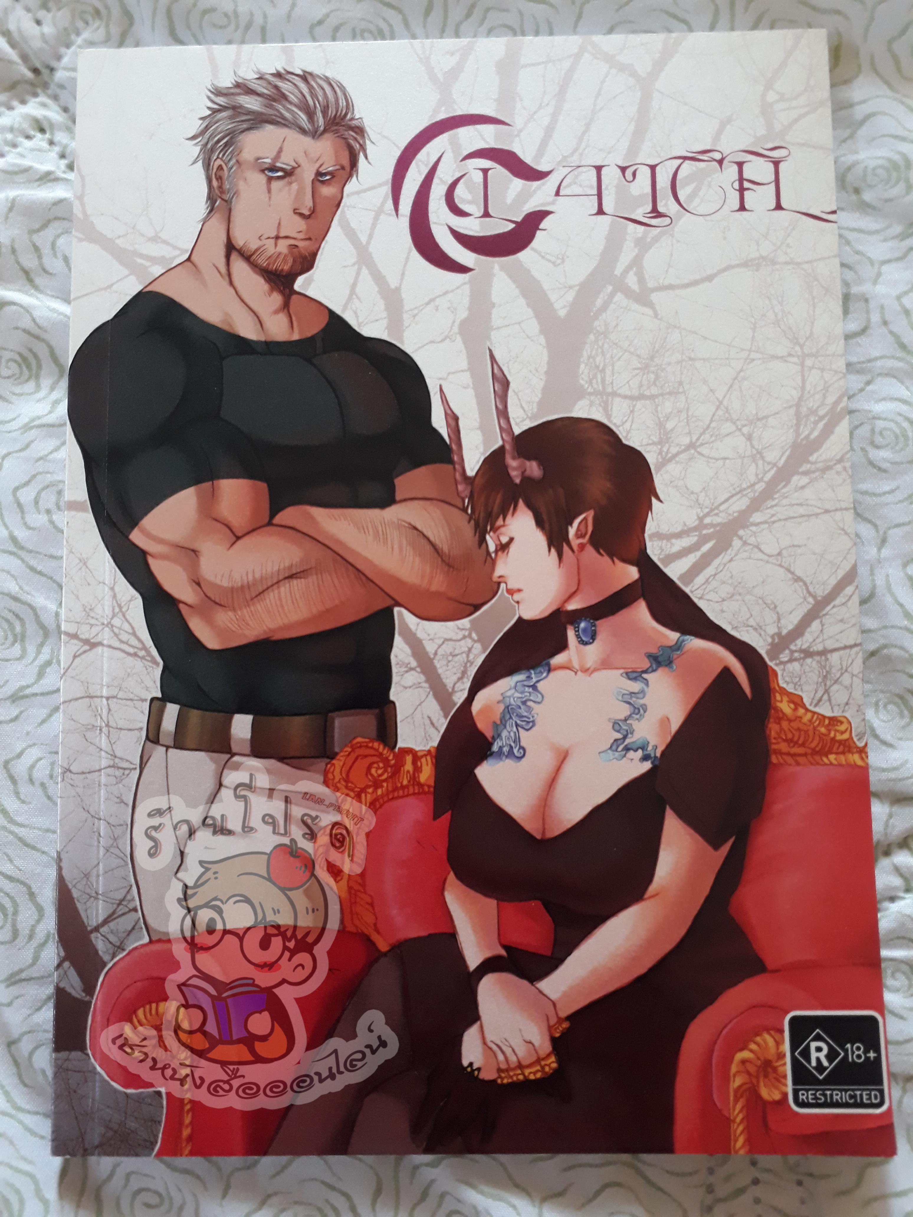 Latch an original series 02 (เช่า)