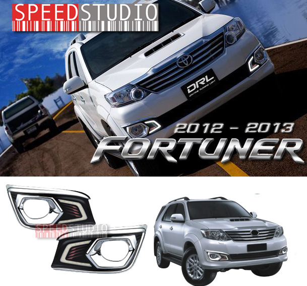 ครอบไฟตัดหมอก Daytime running light DRL Day light LED Toyota Fortuner 2012 2013