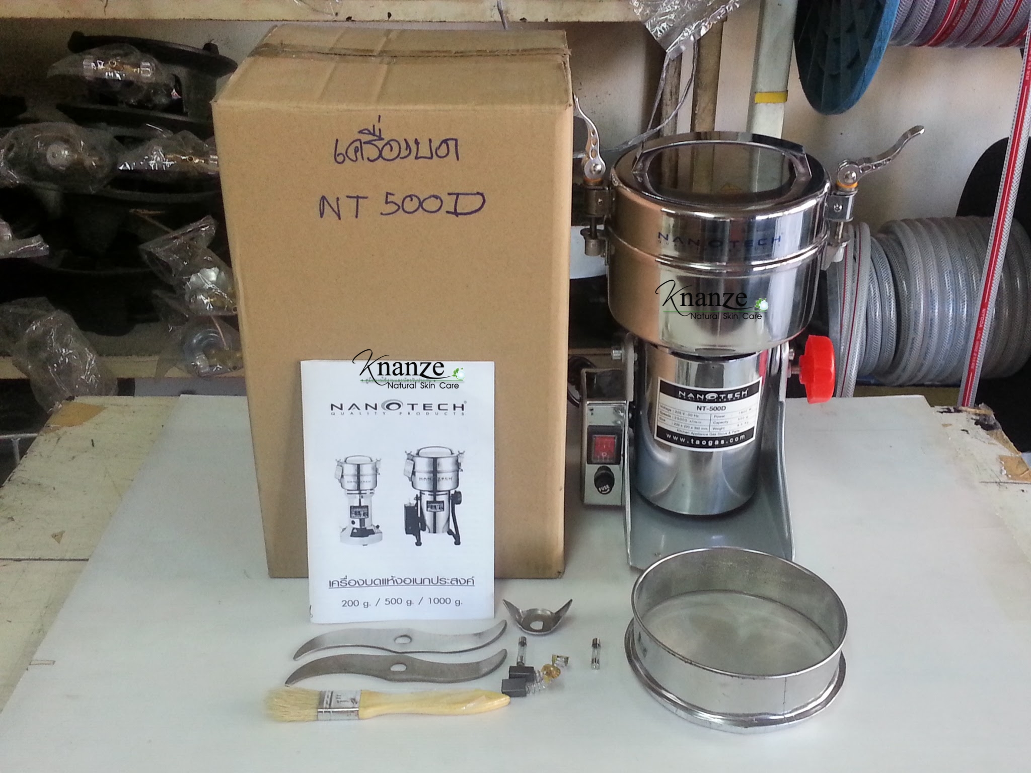 เครื่องบดแห้งอเนกประสงค์ Model : NT-500