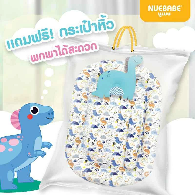 Nuebabe ชุดที่นอน เบาะไข่ แฟนซี Cotton 100% พร้อมหมอน หมอนข้าง เซต 3 ชิ้น