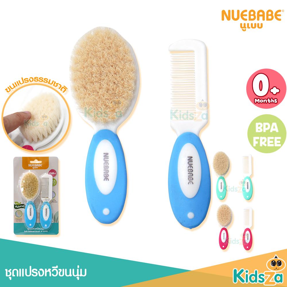 Nuebabe แปรงหวีผมเด็ก ชุดแปรงหวีขนนุ่ม