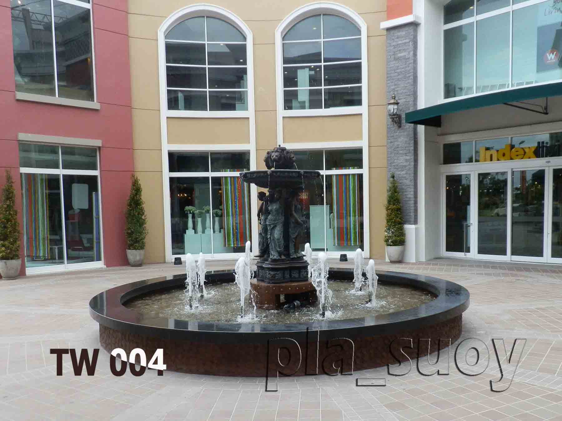 น้ำพุประติมากรรม พานน้ำพุทองเหลือง