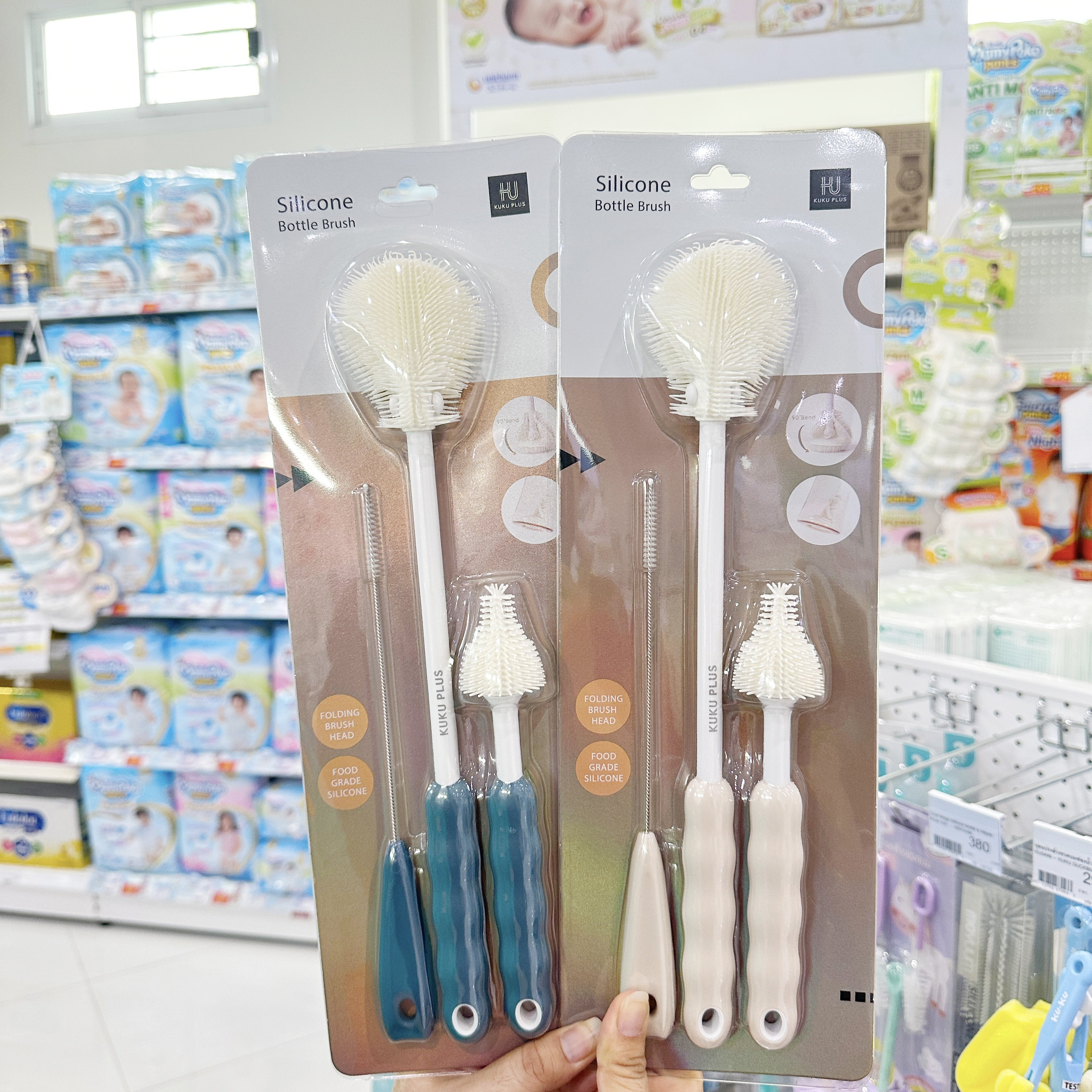 KU.KU Duckbill แปรงล้างขวดนม แปรงล้างจุกนม แปรงล้างหลอด ซิลิโคน ไนลอน ฟองน้ำ