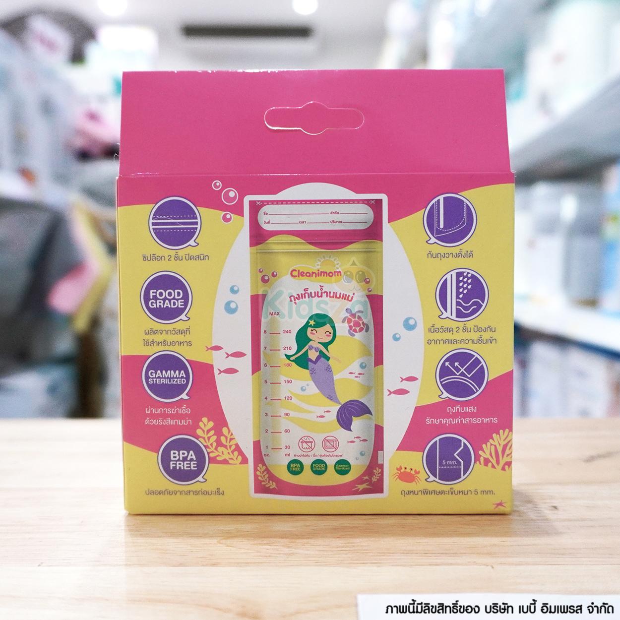 Cleanimom ถุงเก็บน้ำนมแม่ [8oz] [20ถุง]