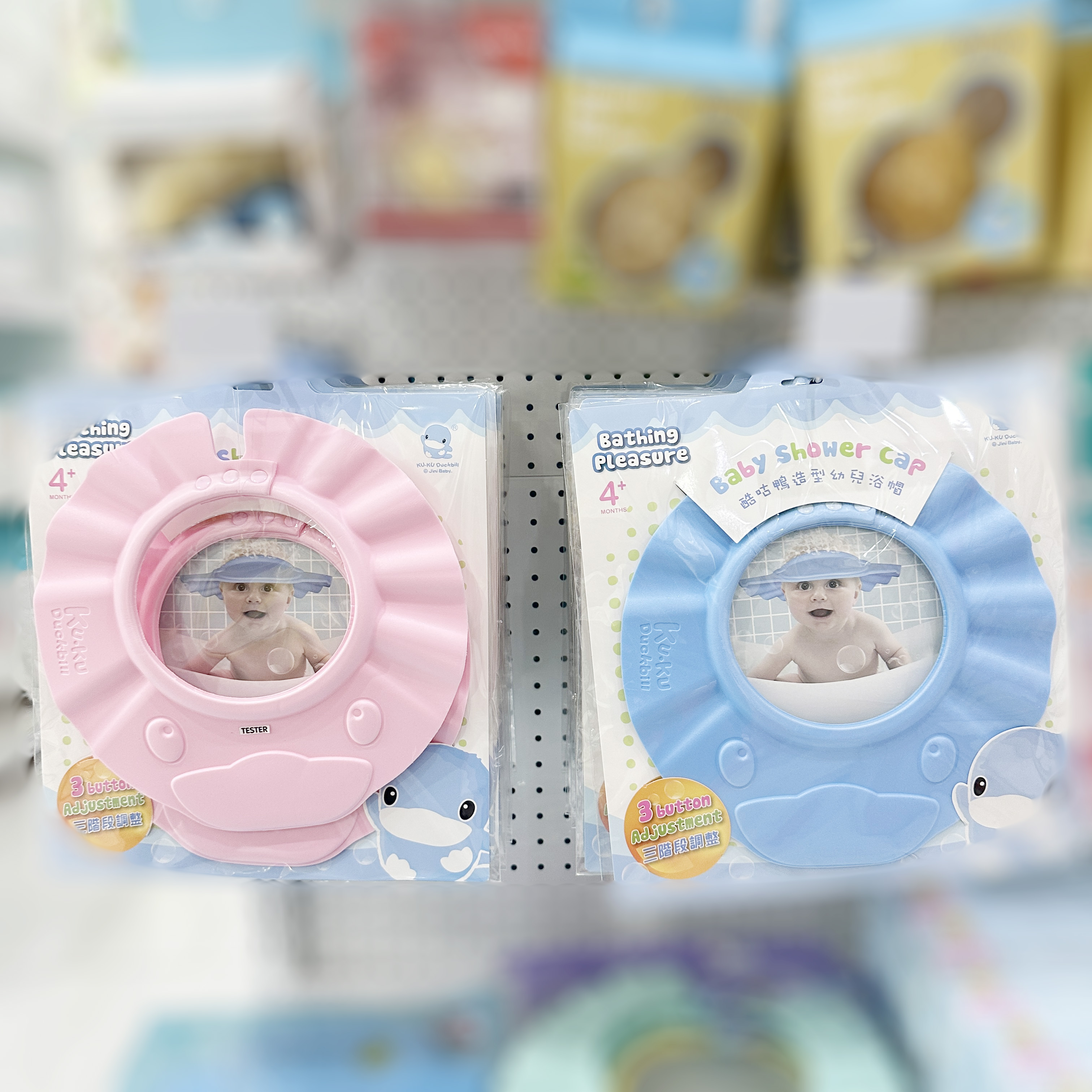 KU.KU Duckbill อุปกรณ์อาบน้ำ อ่างอาบน้ำ หมวกสระผม ฟองน้ำ ขันตักน้ำ สำหรับเด็ก