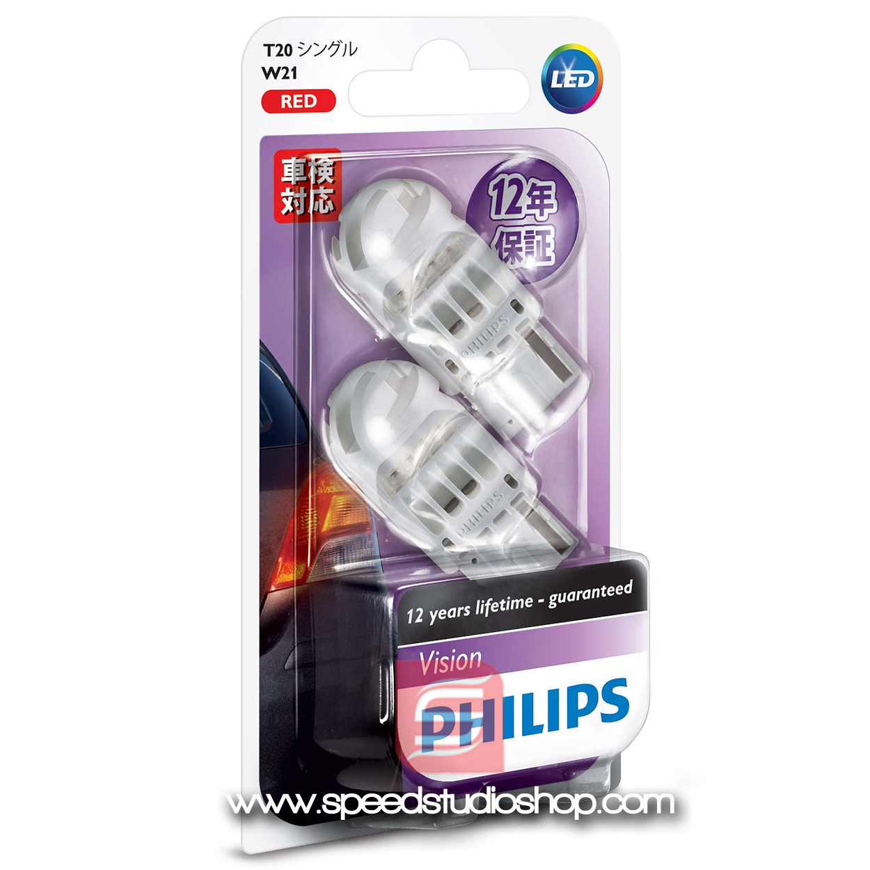 Philips LED Vision หลอดไฟ รถยนต์ T20 แบบเสียบ สำหรับ ไฟหรี่ ไฟเลี้ยว ไฟถอย(สีแดง)