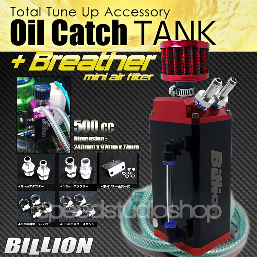 Billion ถังดักไอน้ำมันเครื่อง (สีแดง) พร้อมกรอง Breather Filter