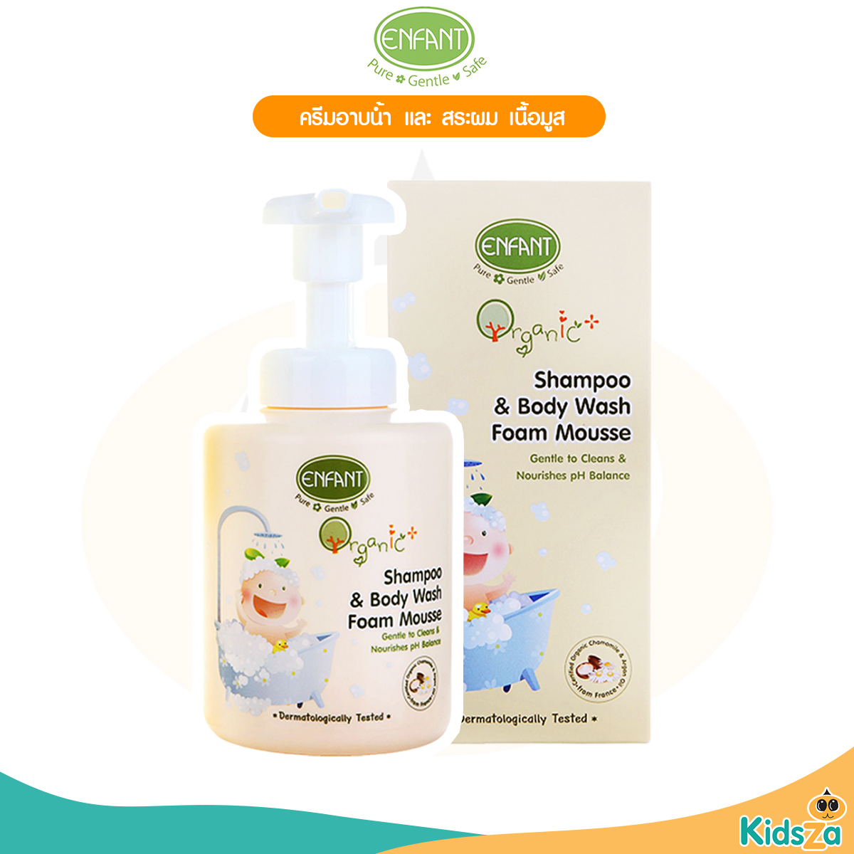 Enfant อองฟองต์ ครีมอาบน้ำ และ สระผมเนื้อมูส Foam Mousse 400ml