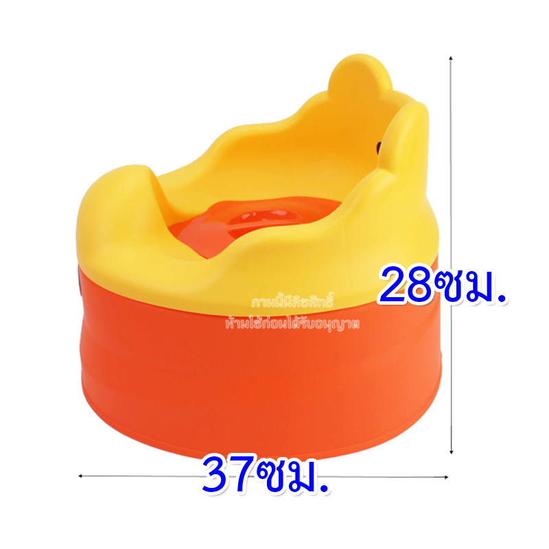 Fin กระโถน หน้าหมี สำหรับเด็ก 2in1