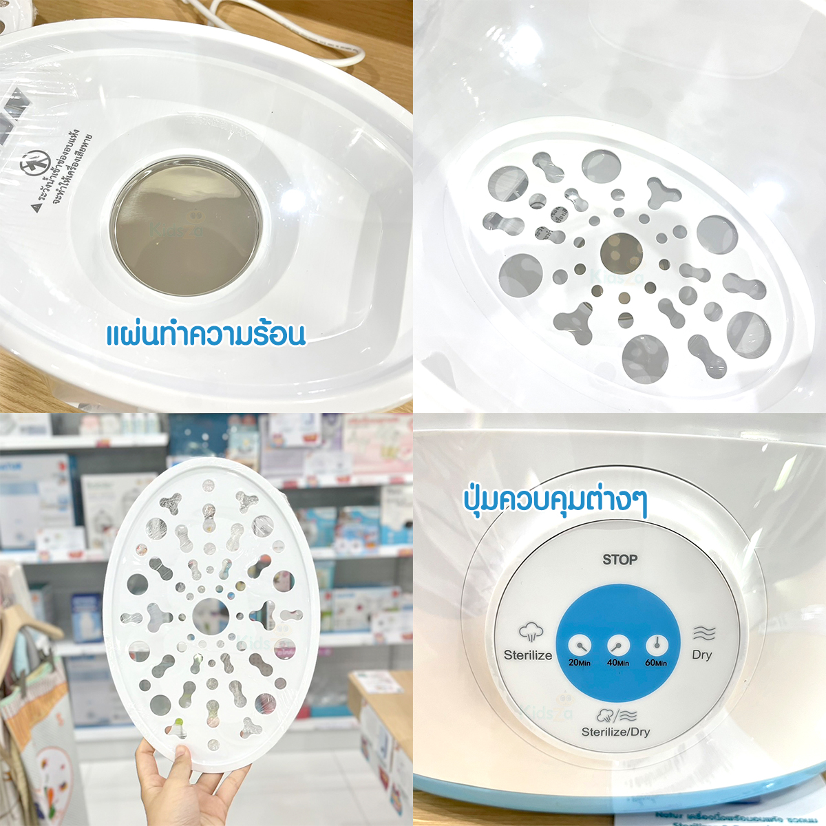 NATUR เครื่องนึ่งขวดนม พร้อมอบแห้ง รุ่น SD-3 Electric Steam Sterilizer&Dryer