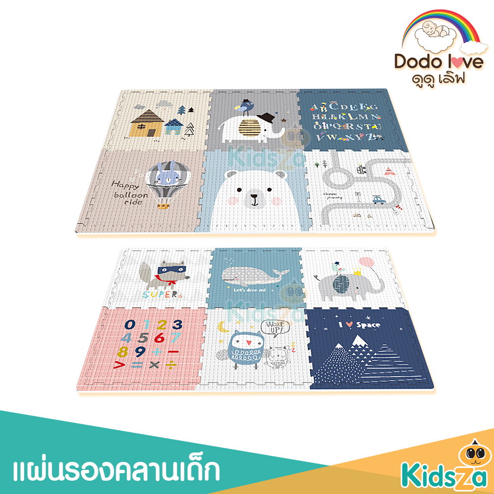 DODOLOVE แผ่นรองคลาน จิ๊กซอว์ ปูพื้น สำหรับเด็ก