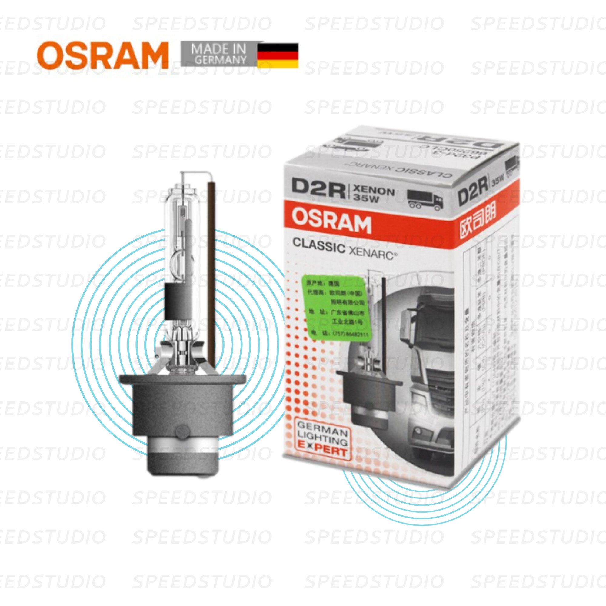 OSRAM D2R หลอดไฟซีนอน Xenon HID ไฟหน้ารถ สำหรับรถยนต์ 4200K 12V 35W 1 หลอด