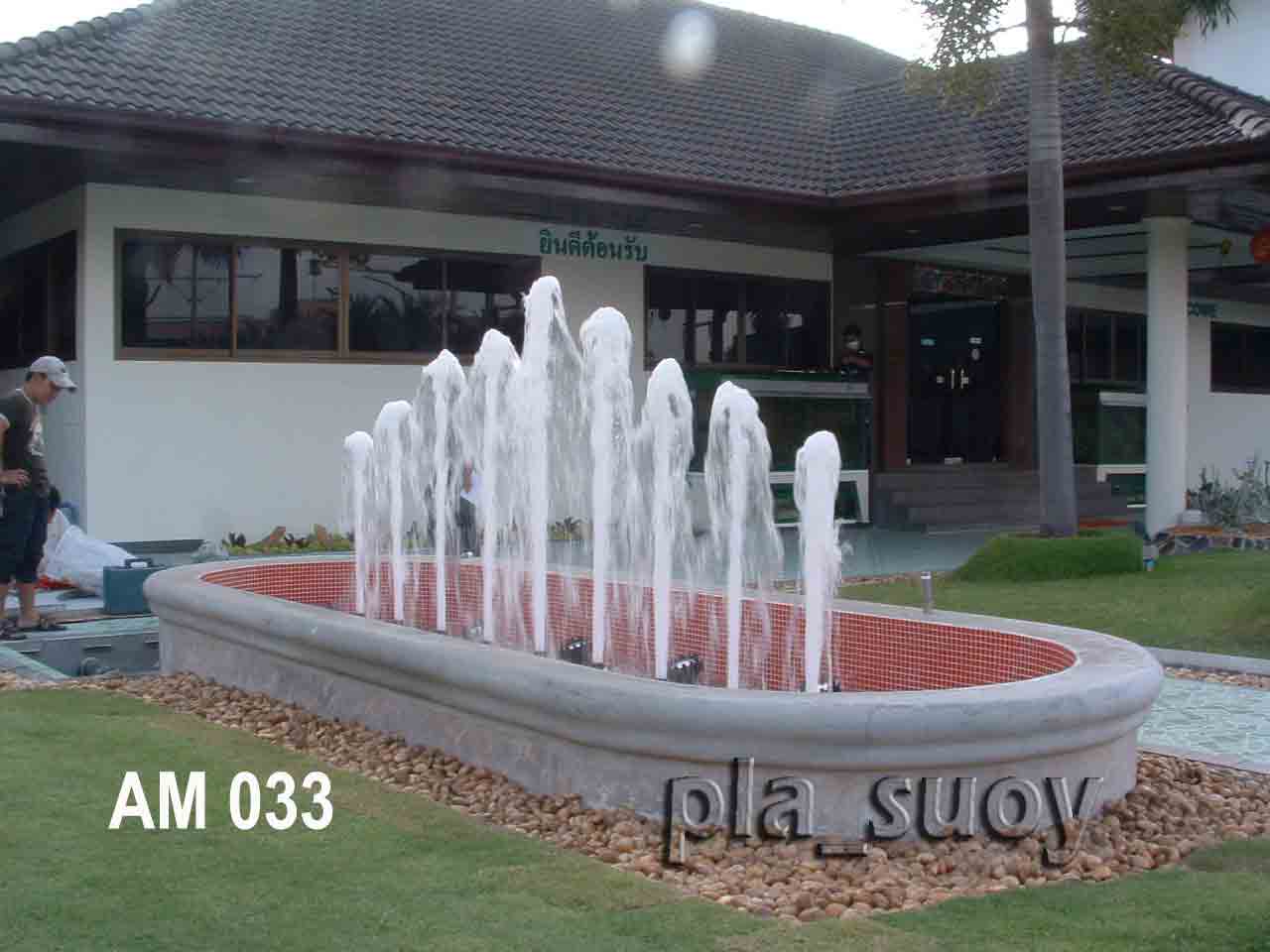 น้ำพุฮวงจุ้ย หน้าสำนักงาน AMC