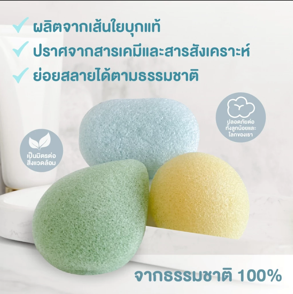 Bubble Beans อ่างอาบน้ำเด็กมีขาตั้ง เบาะเปลี่ยนผ้าอ้อม ที่ยืนอาบน้ำ ฟองน้ำ สำหรับเด็ก