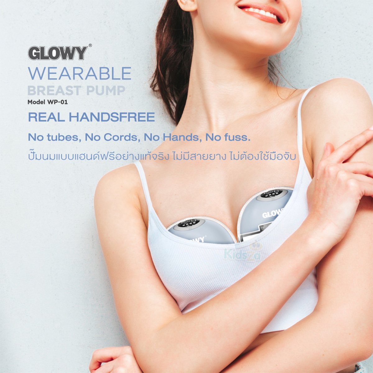 GLOWY Star เครื่องปั๊มนมไฟฟ้า ไร้สาย ปั๊มคู่ แบบสวมใส่ รุ่น WP-01