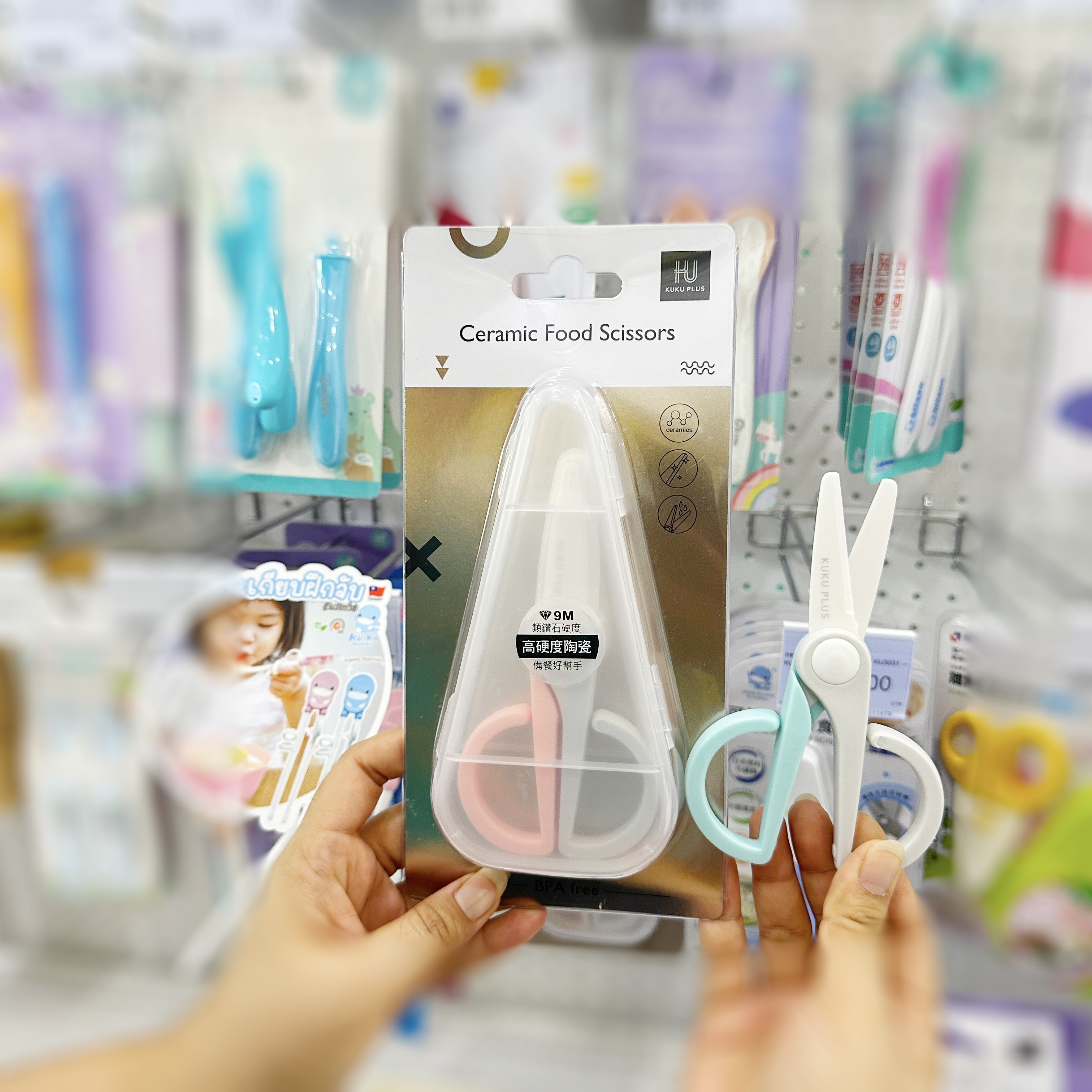 KU.KU Duckbill อุปกรณ์รับประทานอาหาร ชาม ช้อน ตะเกียบ กรรไกรตัดอาหาร สำหรับเด็ก