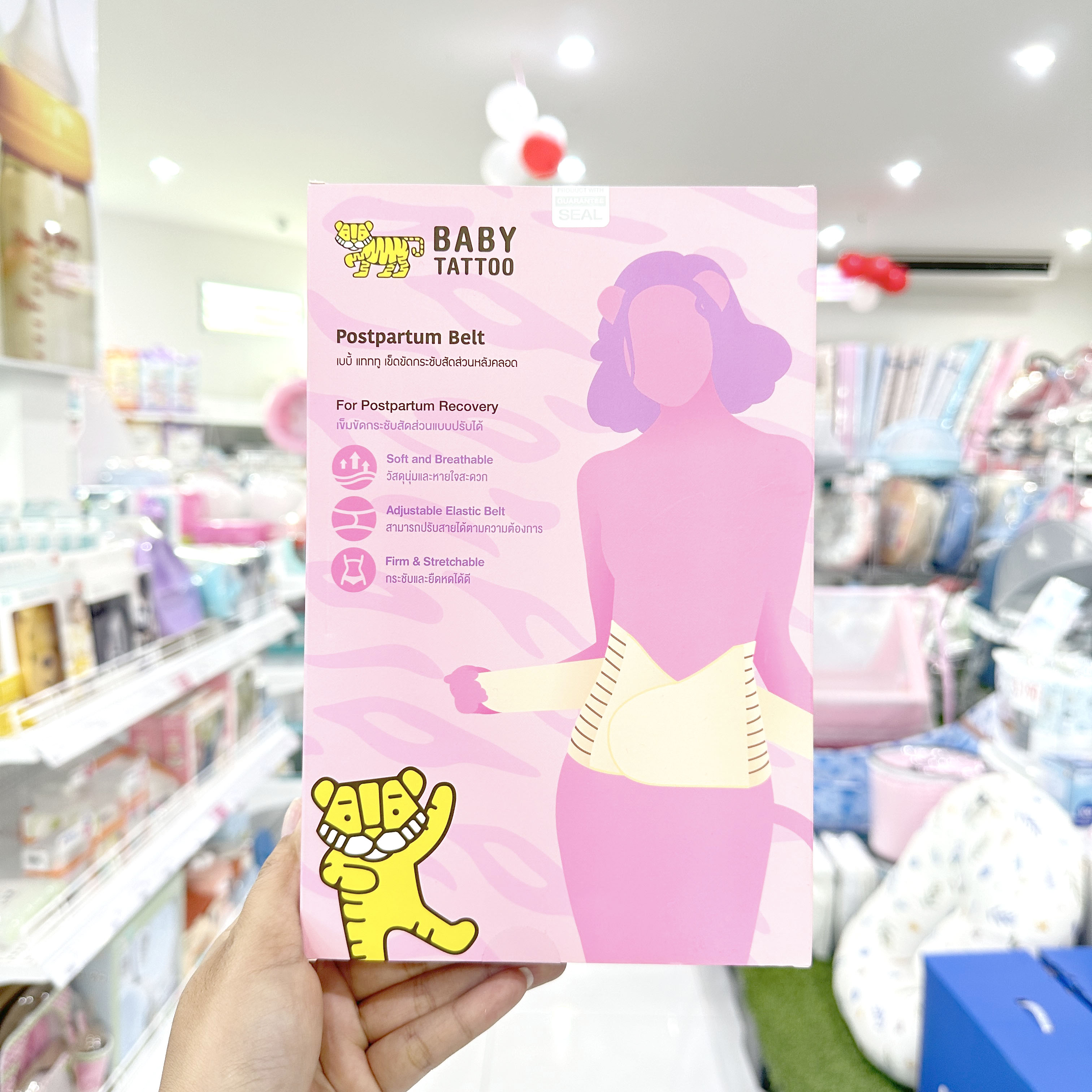 BABY TATTOO เข็มขัดกระชับสัดส่วนหลังคลอด สำหรับคุณแม่