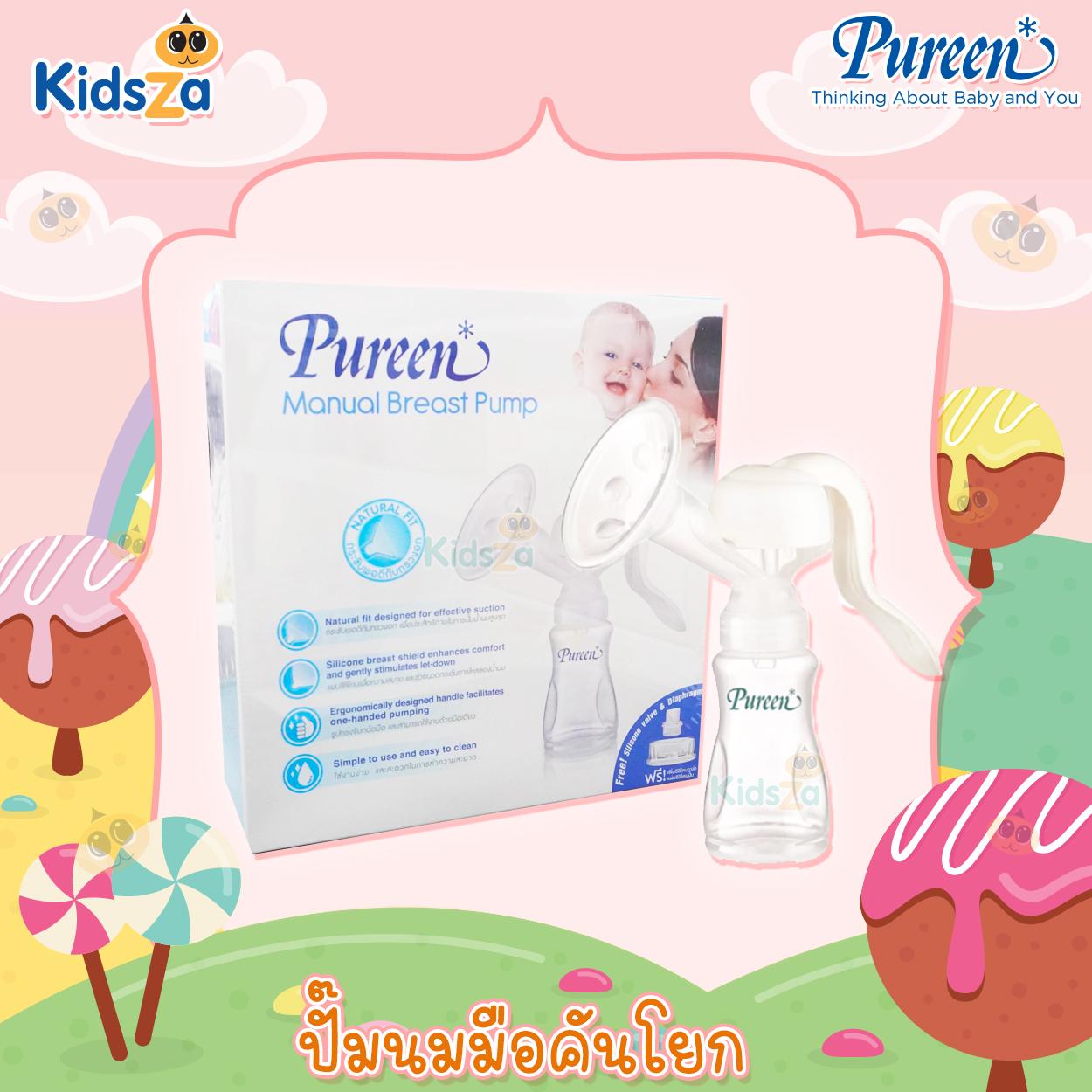 Pureen อุปกรณ์ปั๊มนม เพียวรีน สำหรับคุณแม่ Manual Breast Pump