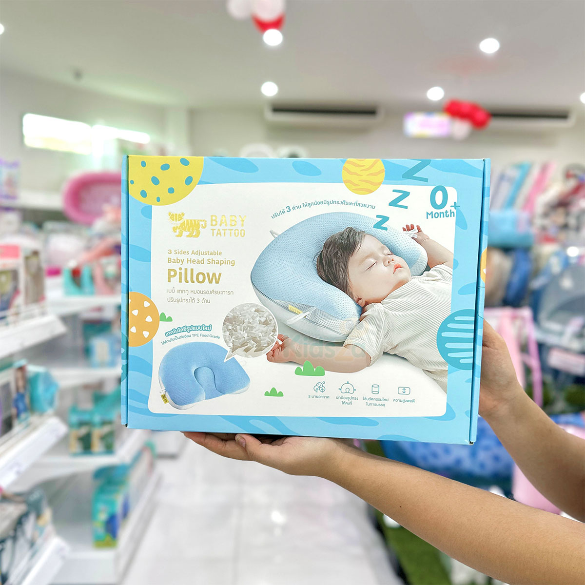 BABY TATTOO หมอนรองศรีษะ สำหรับเด็ก ปรับได้ 3 ด้าน