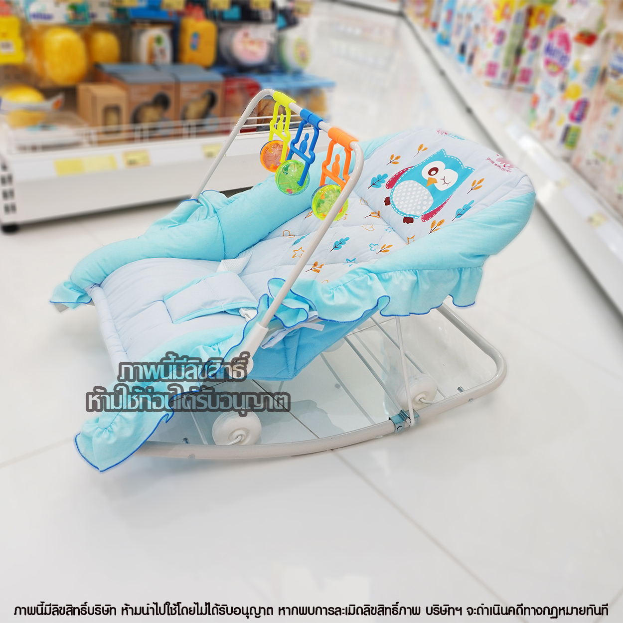 Attoon เปลโยก พิมพ์ลาย มีของเล่น รุ่น BRC-16 เปลเด็กอ่อน