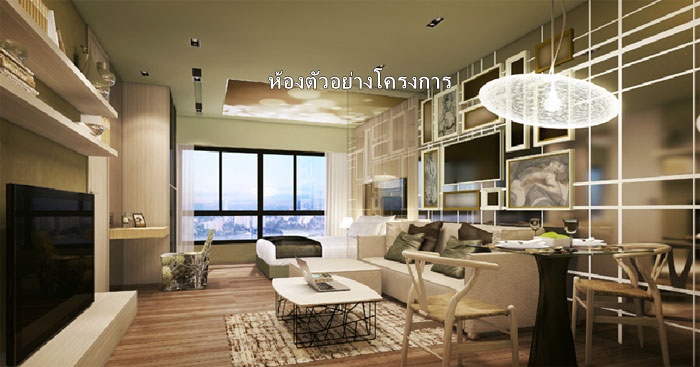 ให้เช่าคอนโด เดอะ ทรี อินเตอร์เชนจ์ พื้นที่ 30 ตร.ม. 1 ห้องนอน เช่า 9,000 บ/ด