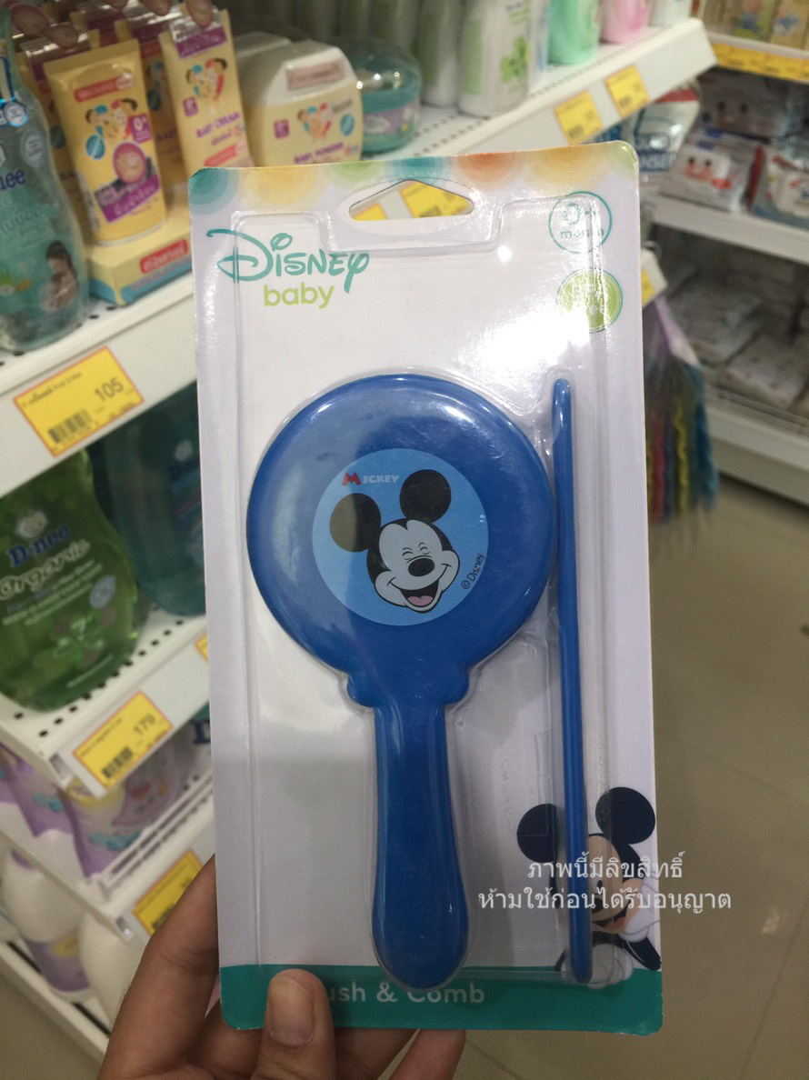 Disney Baby แปรงหวีผม ชุดแปรงหวีผม มิกกี้ มินนี่ Brush & Comb