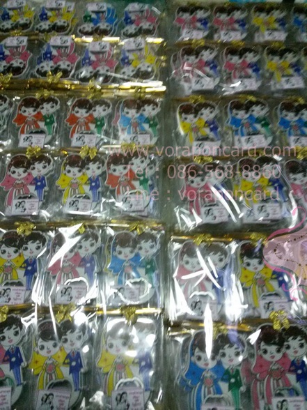 ที่เปิดขวดบ่าวสาว