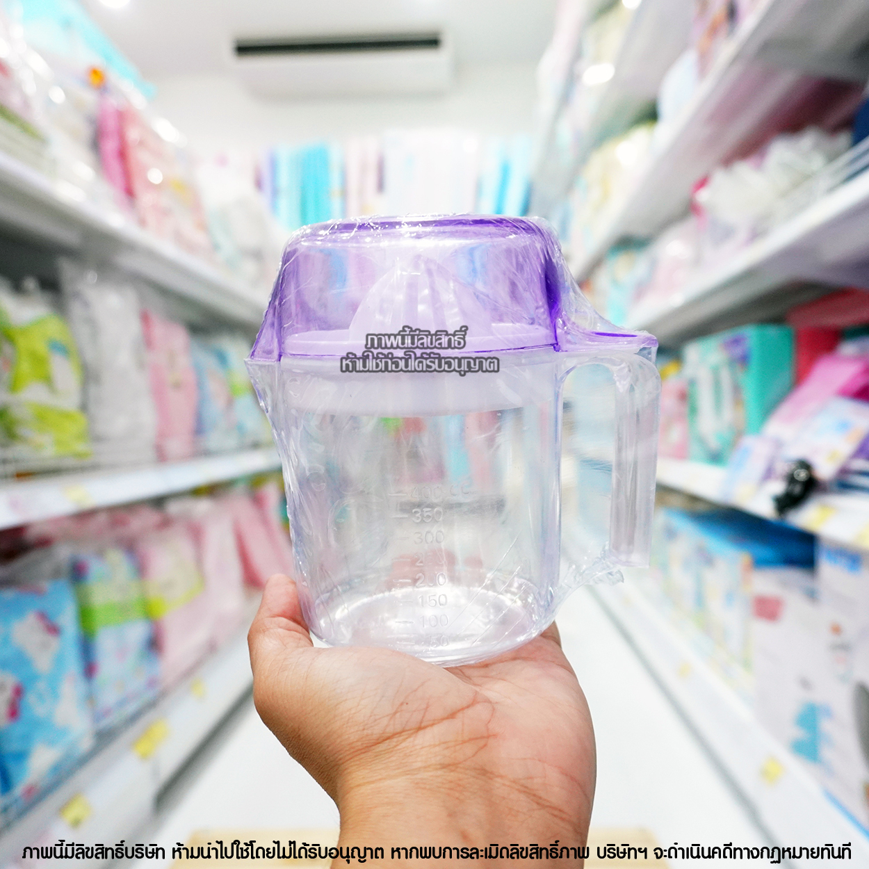 Baby Home ที่คั้นน้ำส้ม Orange Juice