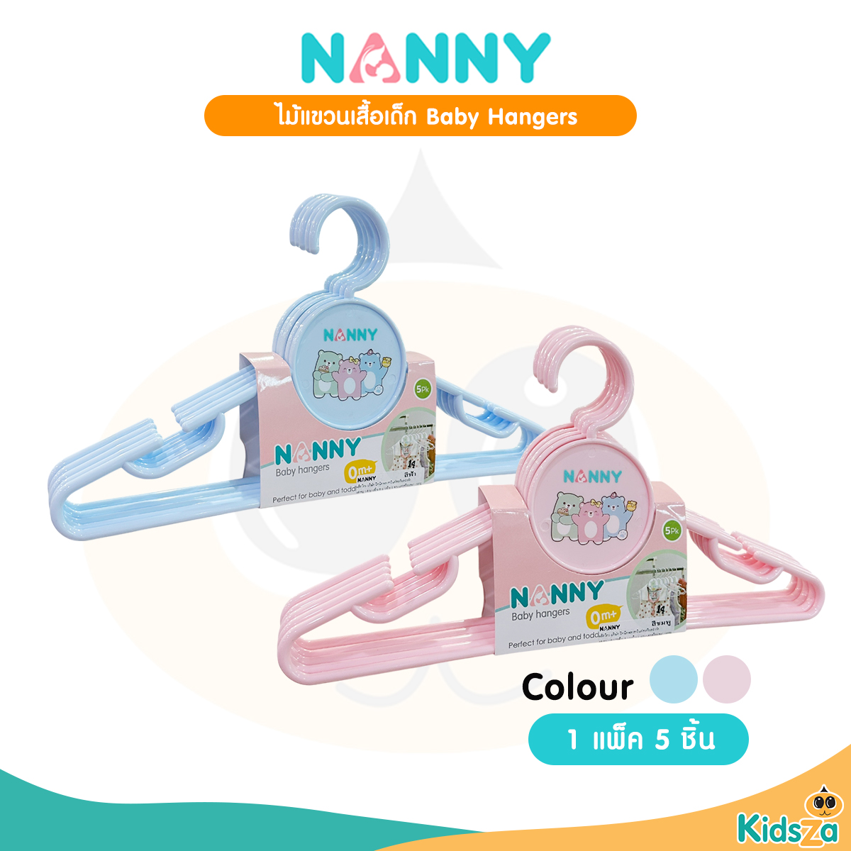 Nanny ไม้แขวนเสื้อเด็ก 5 ชิ้น ลาย Family
