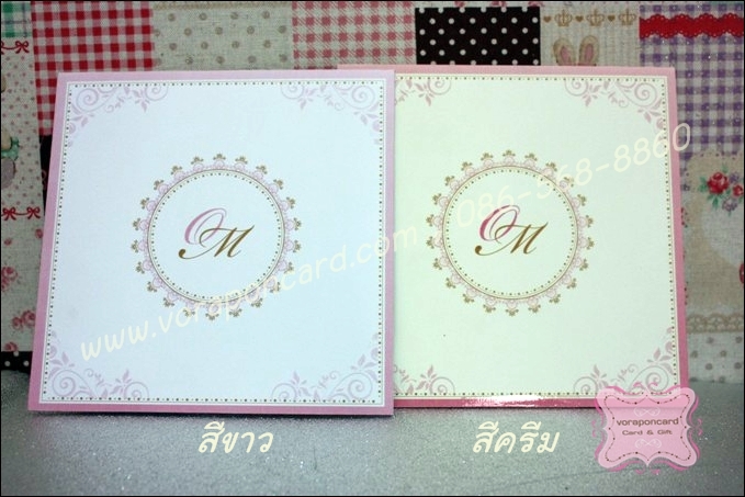 การ์ด 3 พับ 6*6 นิ้ว พิมพ์ 4 สี 2 หน้า