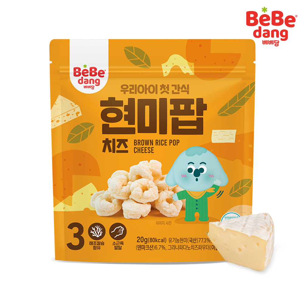 Bebedang เบเบดัง Rice Pop ขนมข้าวกล้อง อบป๊อป สำหรับเด็ก 20g.
