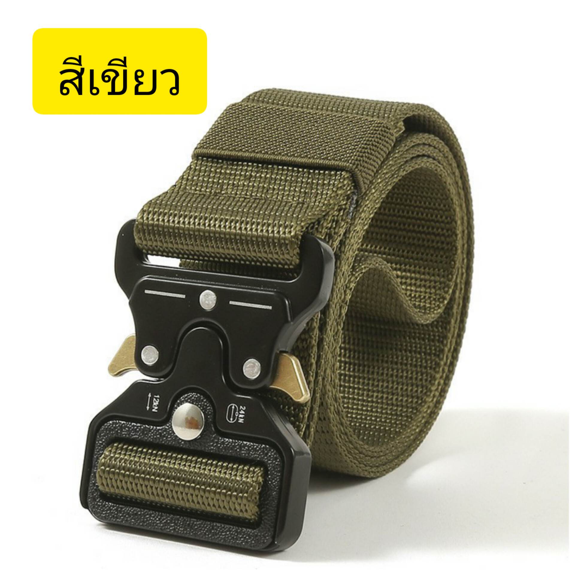 เข็มขัดสไตล์ทหารสุดเท่ สีเขียว