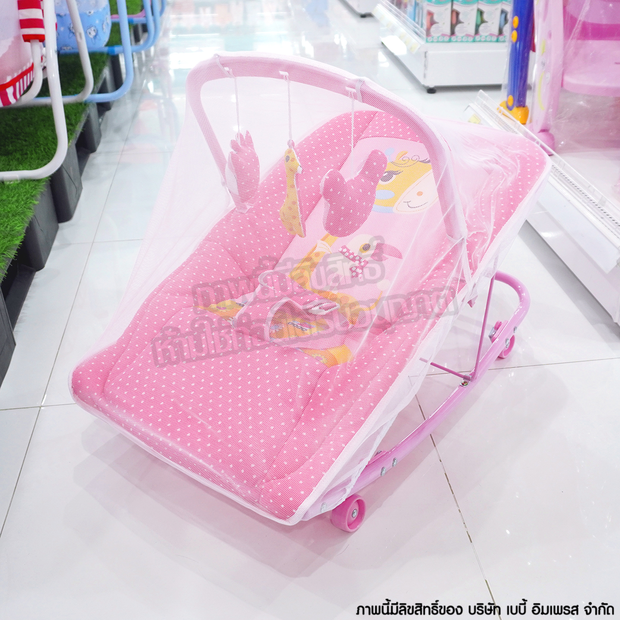 Cradle World เปลโยก พร้อมมุ้ง รุ่น C152 มีมุ้งกันยุง มาพร้อมกับตุ๊กตาผ้า ลายยีราฟ ปรับได้ 2 ระดับ