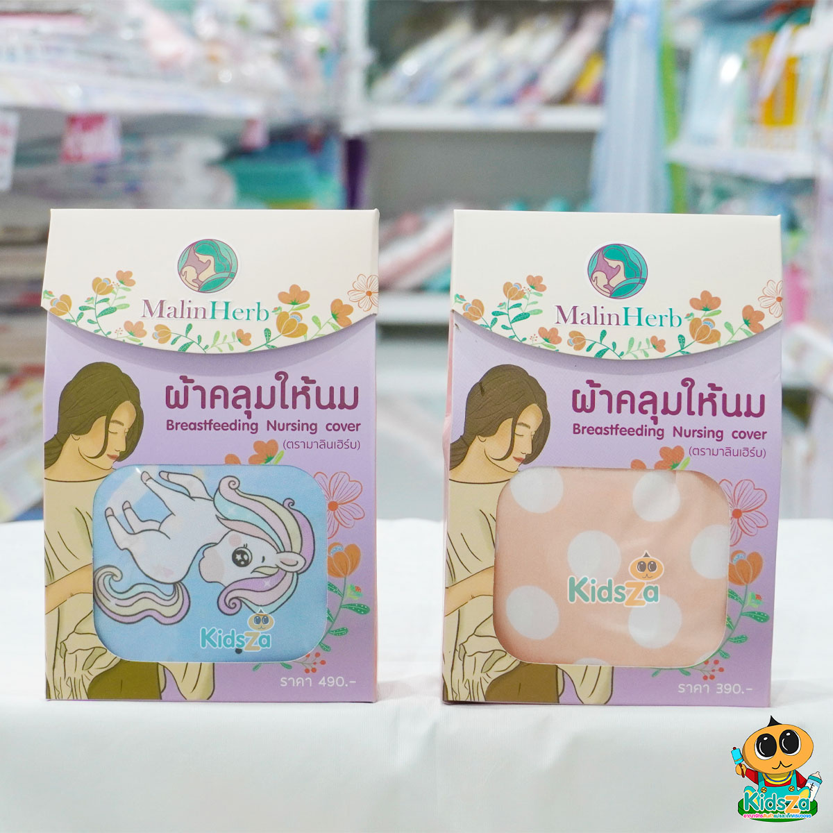 Malin Herb ผ้าคลุมให้นม สำหรับคุณแม่ [คละลาย]