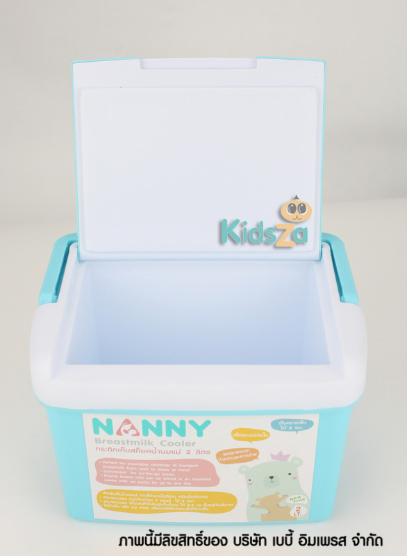 Nanny เซต กระติกเก็บสต็อคน้ำนมแม่ 2 ลิตร + เจลเก็บความเย็น 2 ซอง
