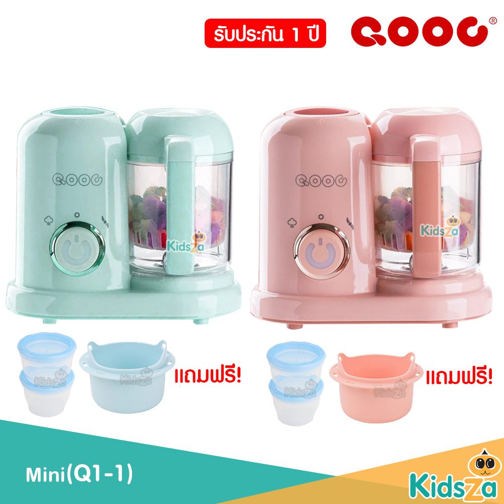 QOOC เครื่องปั่นพร้อมนึ่งอาหาร เครื่องปั่นอาหาร สำหรับเด็ก รุ่น Mini [Q1-1]
