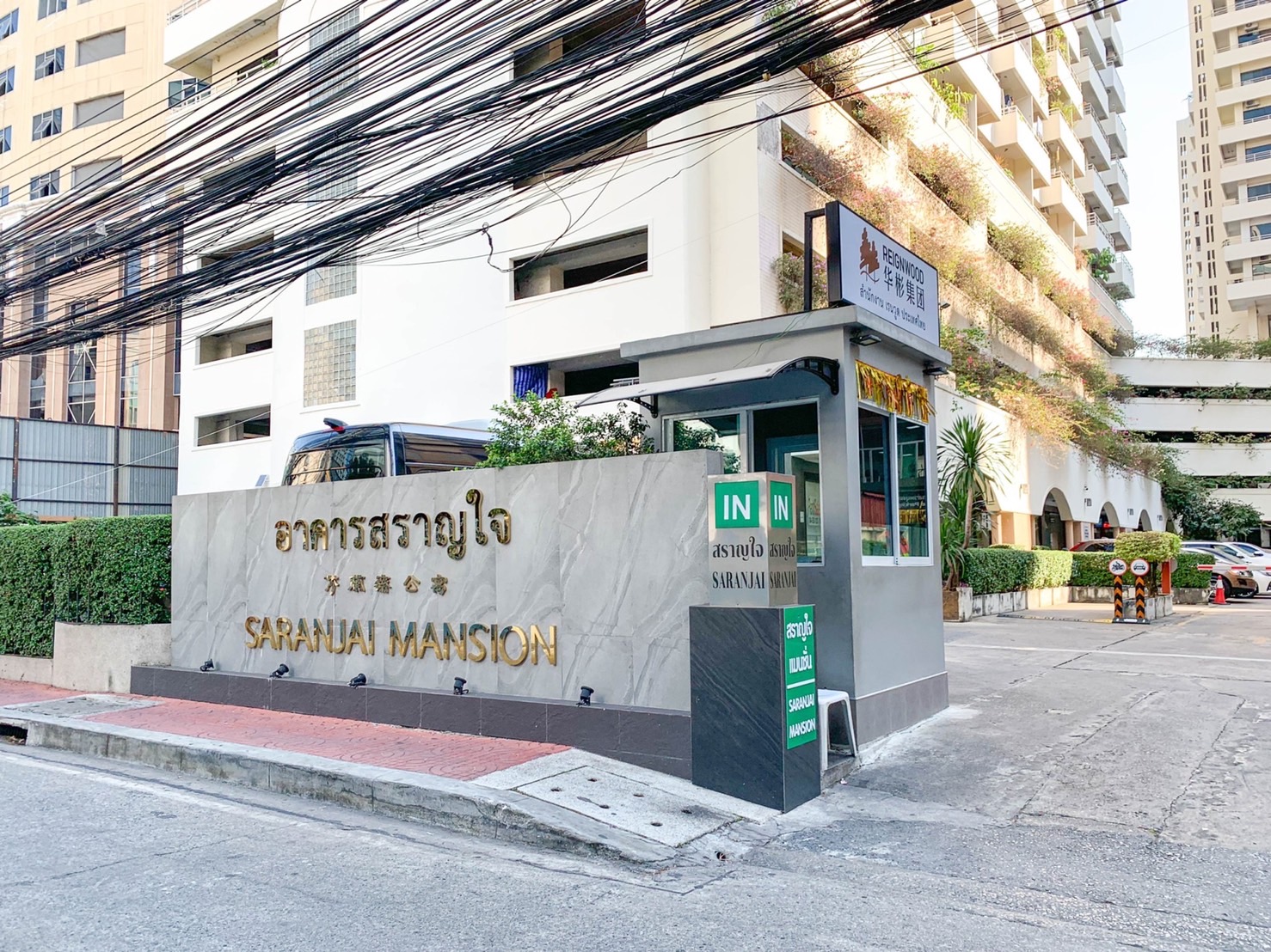 MB-Y.19 คอนโดให้ขายคอนโด สราญใจ แมนชั่น วิวเมือง 78 ตรม. 2bed/2bath/1parking