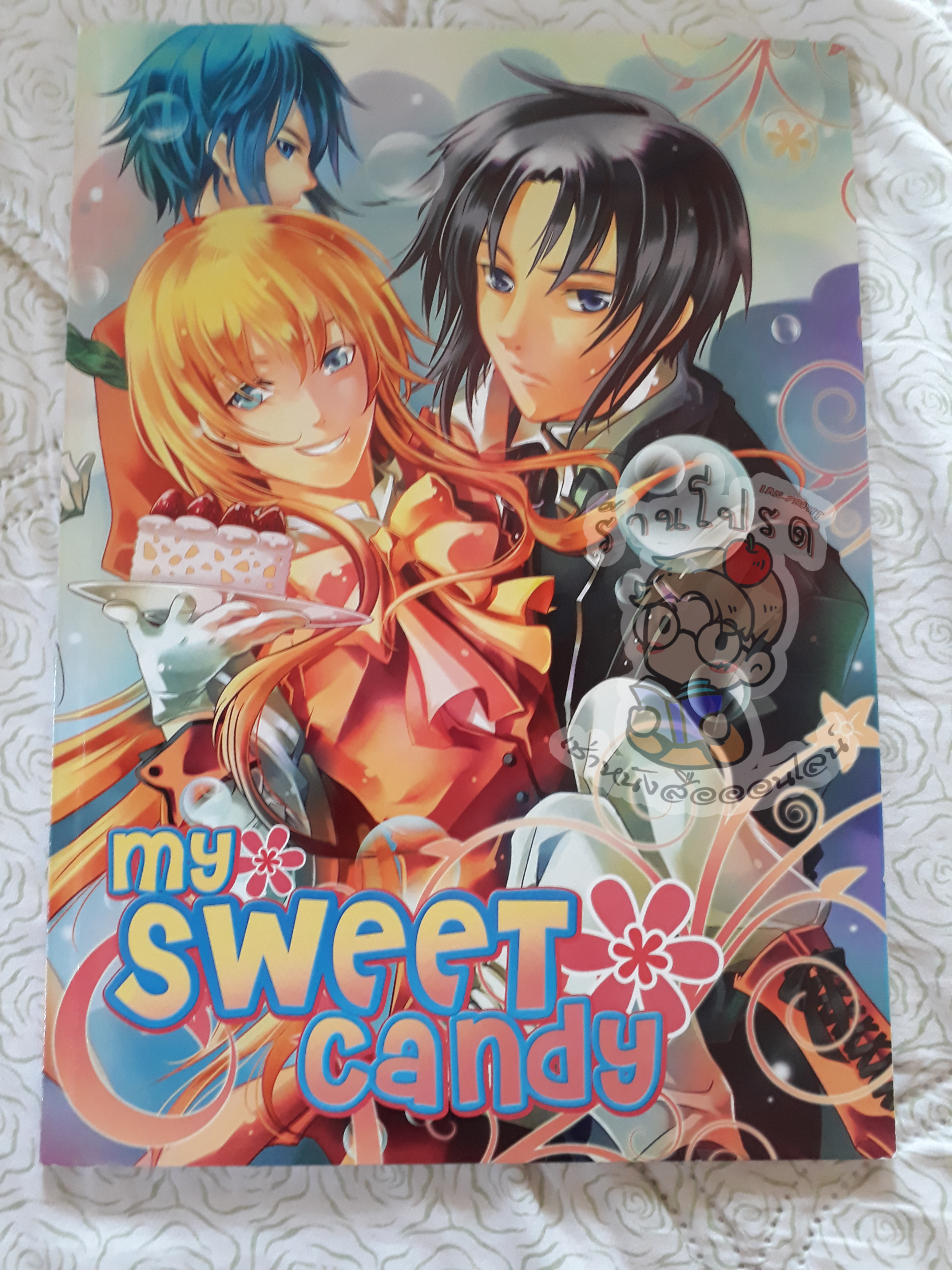 My sweet candy (เช่า)
