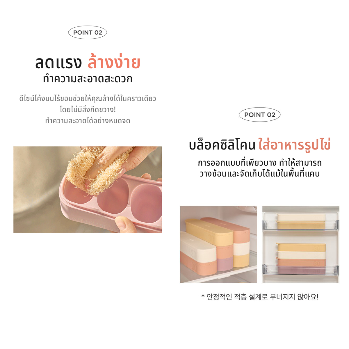 Moyuum ผลิตภัณฑ์ซิลิโคน บล็อคใส่อาหาร จาน ช้อน หม้อนึ่ง ประกอบอาหารและทานอาหาร สำหรับเด็ก