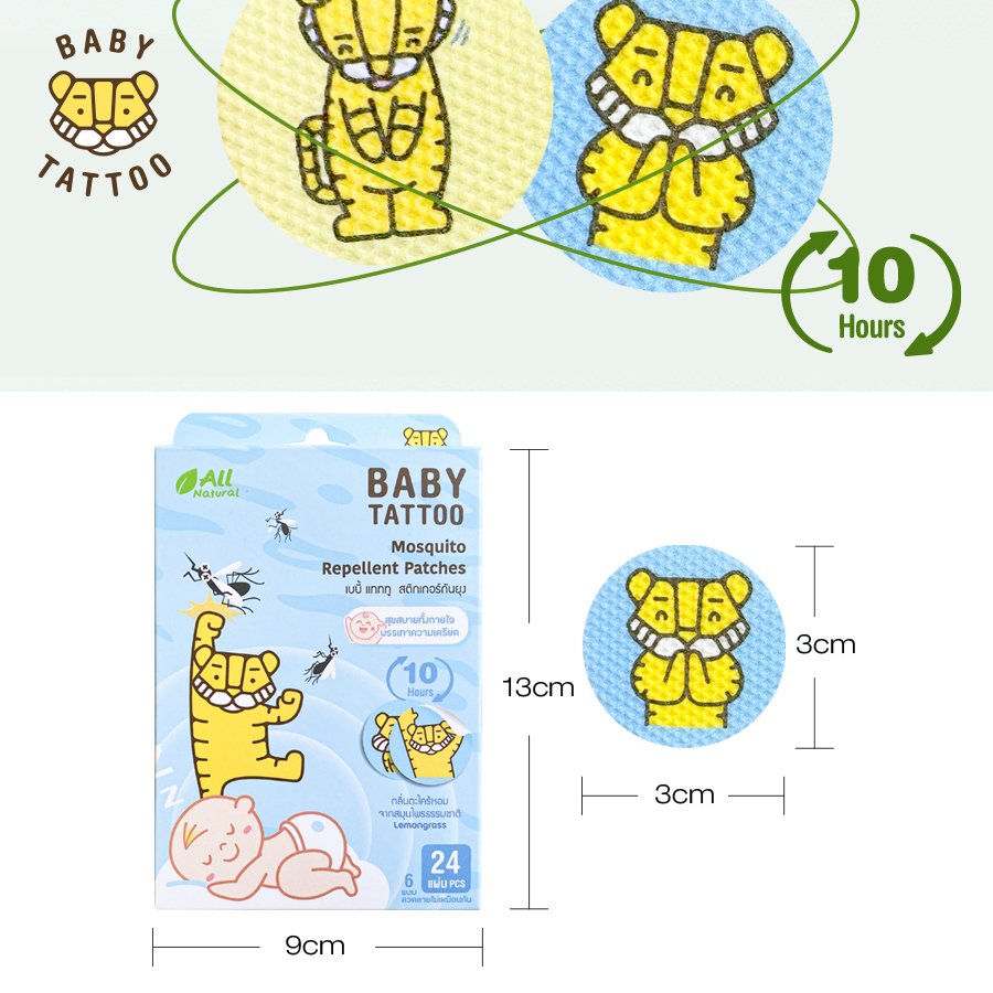Baby tattoo สติ๊กเกอร์ สูตรสมุนไพร ออร์แกนิค สำหรับเด็ก