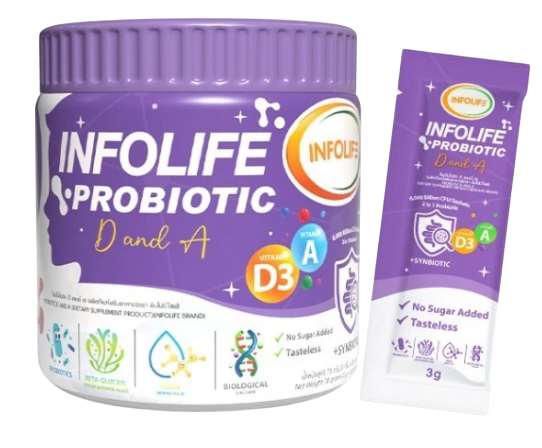 INFOLIFE วิตามินอาหารเสริมสำหรับเด็ก รวมชงดื่ม เจลลี่ไอรอน ไฟเบอร์อิมมูพลัส สำหรับเด็ก 6 เดือนขึ้นไป