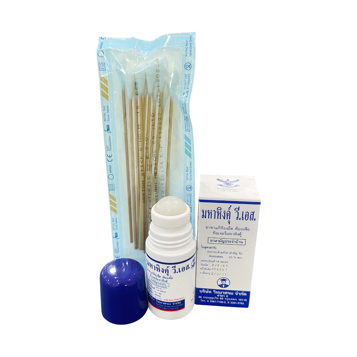 Vidhyasom มหาหิงค์ วิทยาศรม เซทคู่ สำหรับเด็ก