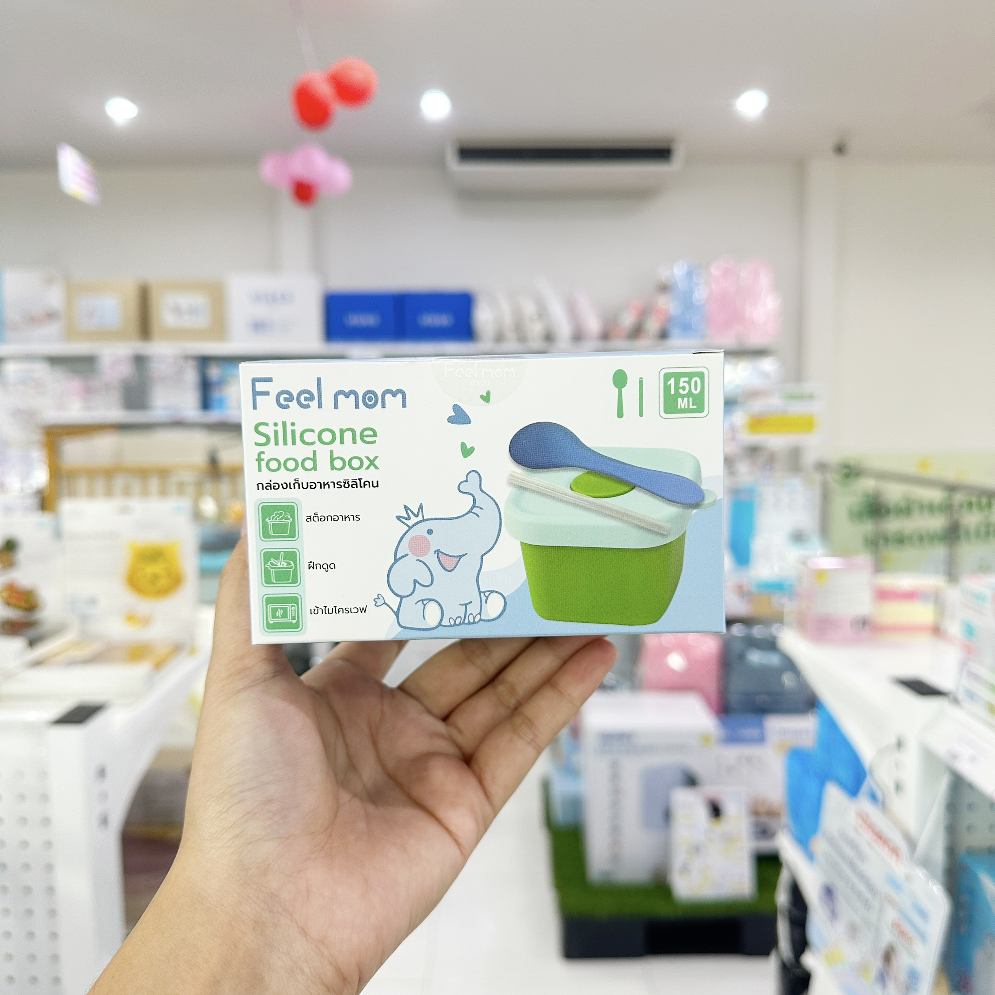 Feel mom ถ้วยเก็บอาหารซิลิโคน ถ้วยซิลิโคน 3 in 1 แพ็ค 1ชิ้น