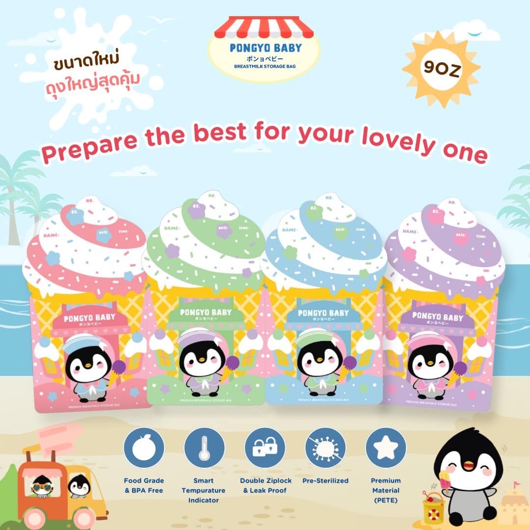Pongyo Baby ถุงเก็บน้ำนม ถุงเก็บน้ำนมแม่ Breastmilk Storage