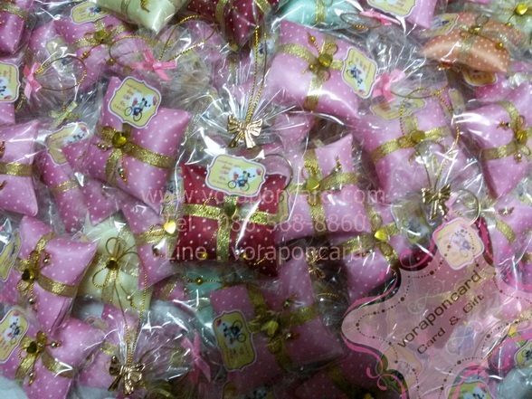 พวงกุญแจหมอนหลุมลายจุด